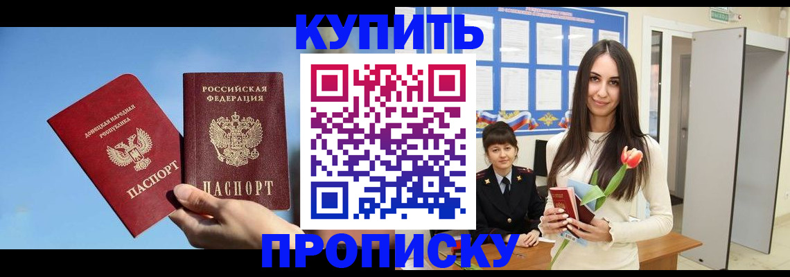 временная регистрация гарантия в Красноуральске