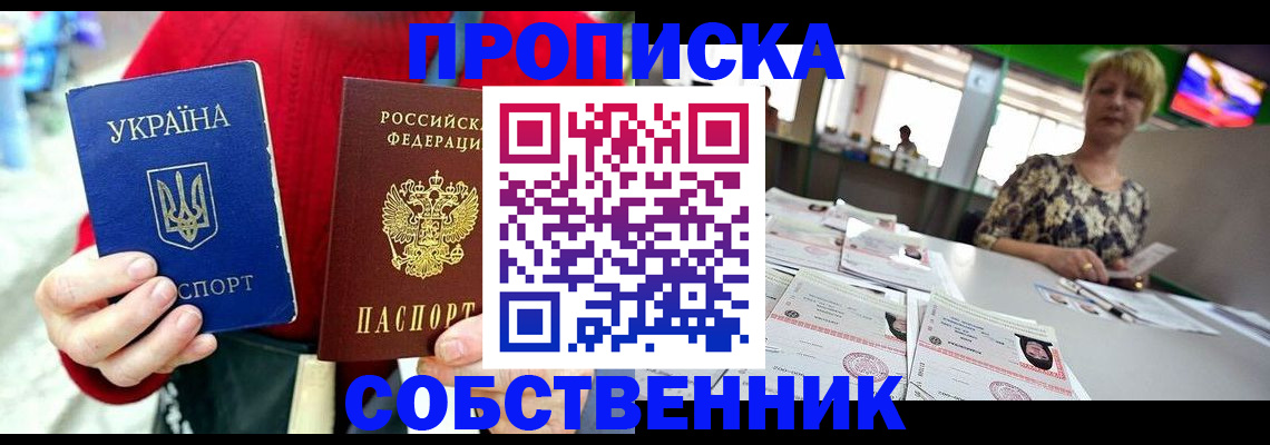 регистрация для школы в Красноуральске